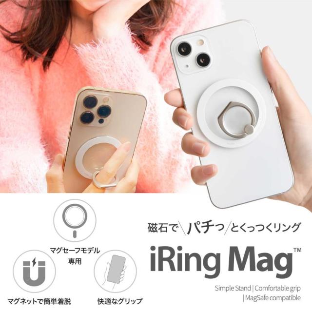 日本販売代理店 iRingMag