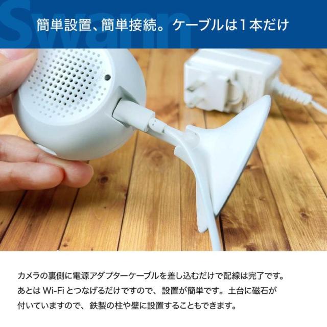 WiFi簡単接続