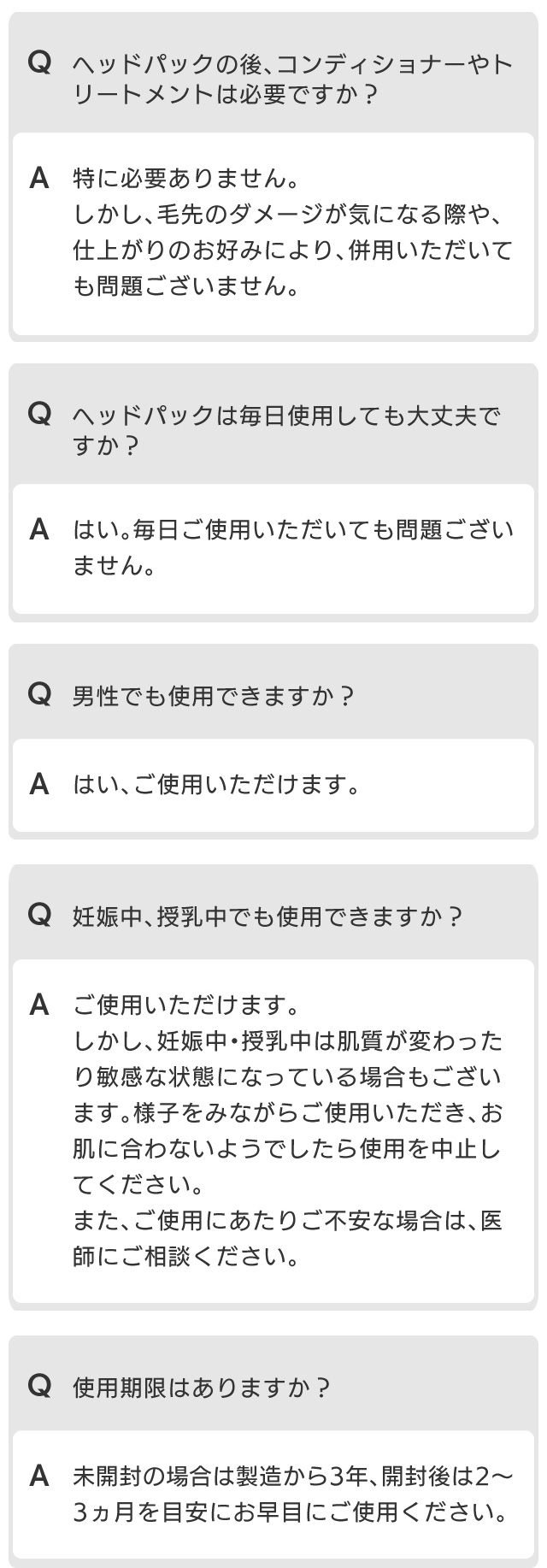 3白髪染め、カラーダメージから守りあざやかなツヤ髪をキープ