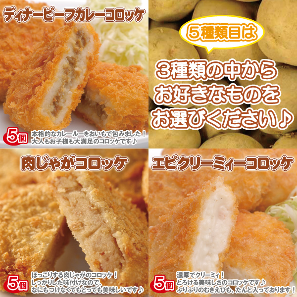 3種類の中から1種類