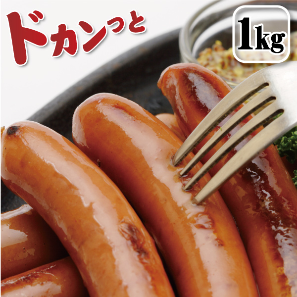 ポークソーセージ