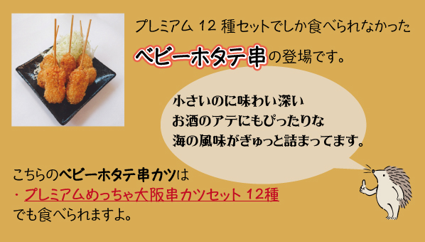 れんこんプラス買い