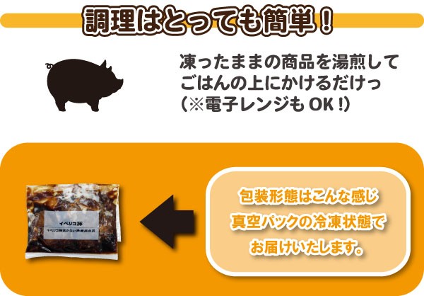 調理はとっても簡単