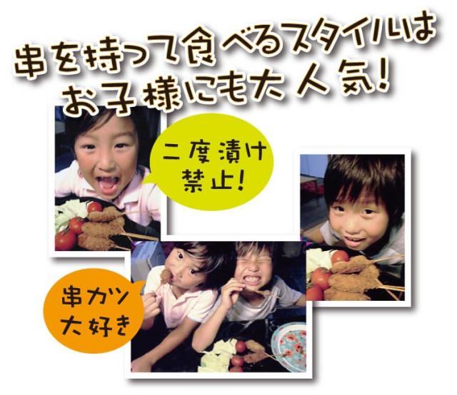 お子様にも大人気