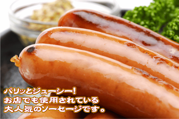 ソーセージ焼き