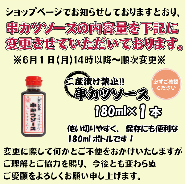 ソース変更画像