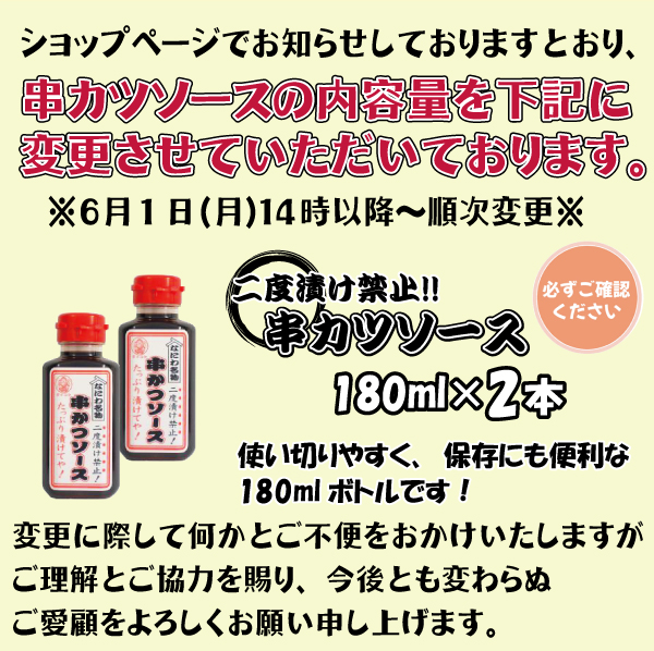 ソース変更