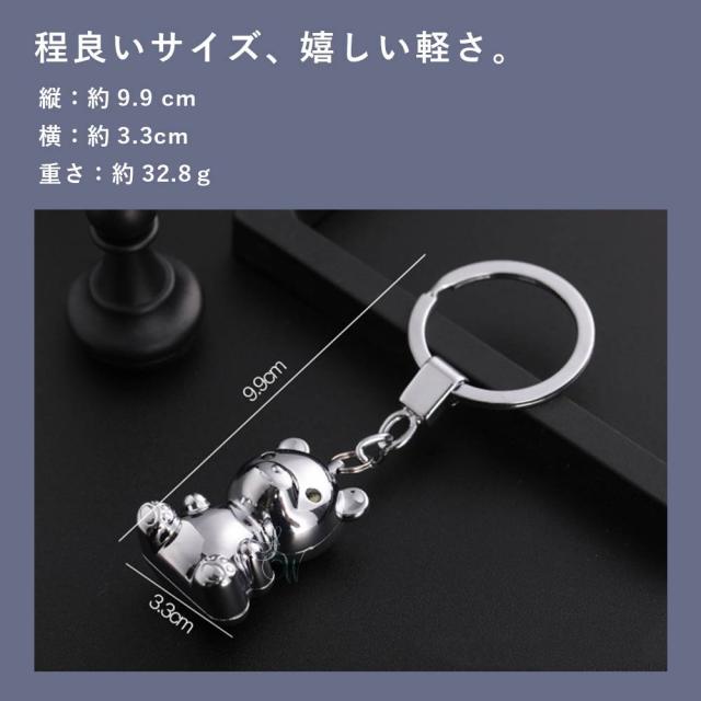 ライト付きベアキーホルダー 亜鉛合金 シンプル キーリング メンズ