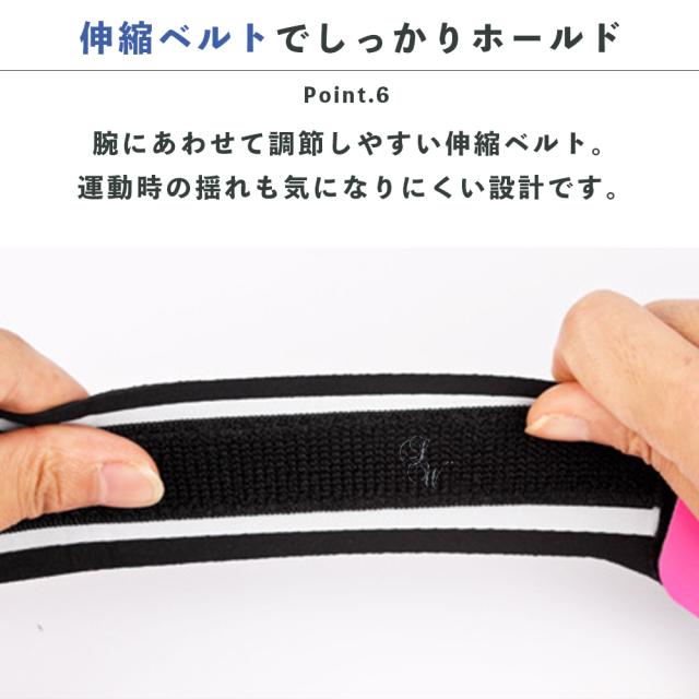 アームバンド スマホポーチ 腕 手首 アームポーチ スマホホルダー スポーツ LEDライト 夜道 鍵ポケット タッチパネル 2WAY 軽量 軽い リストバンド アームポーチ ランニングアームバンド