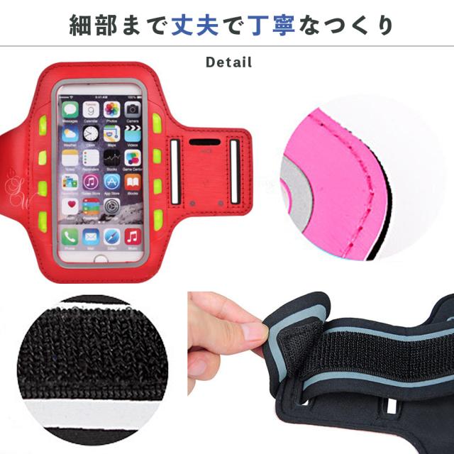 アームバンド スマホポーチ 腕 手首 アームポーチ スマホホルダー スポーツ LEDライト 夜道 鍵ポケット タッチパネル 2WAY 軽量 軽い リストバンド アームポーチ ランニングアームバンド