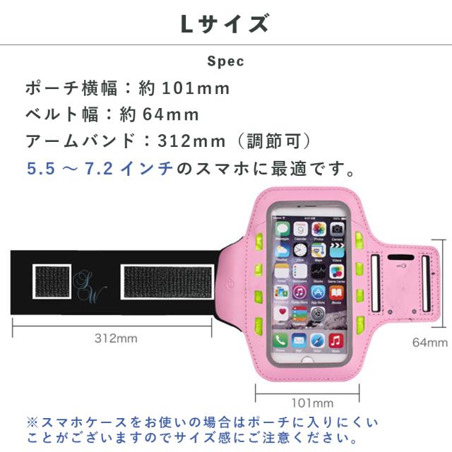 アームバンド スマホポーチ 腕 手首 アームポーチ スマホホルダー スポーツ LEDライト 夜道 鍵ポケット タッチパネル 2WAY 軽量 軽い リストバンド アームポーチ ランニングアームバンド