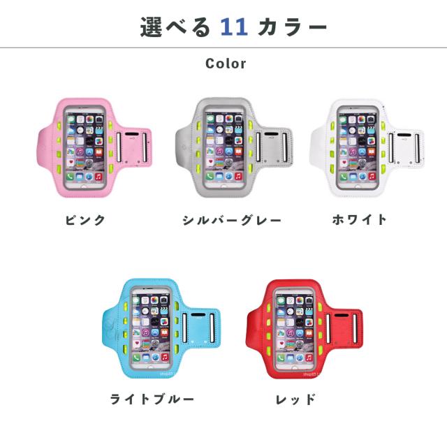 アームバンド スマホポーチ 腕 手首 アームポーチ スマホホルダー スポーツ LEDライト 夜道 鍵ポケット タッチパネル 2WAY 軽量 軽い リストバンド アームポーチ ランニングアームバンド