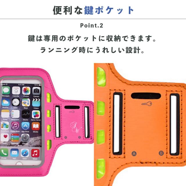 アームバンド スマホポーチ 腕 手首 アームポーチ スマホホルダー スポーツ LEDライト 夜道 鍵ポケット タッチパネル 2WAY 軽量 軽い リストバンド アームポーチ ランニングアームバンド