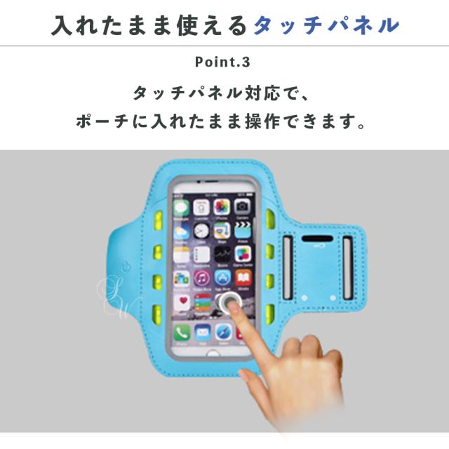 アームバンド スマホポーチ 腕 手首 アームポーチ スマホホルダー スポーツ LEDライト 夜道 鍵ポケット タッチパネル 2WAY 軽量 軽い リストバンド アームポーチ ランニングアームバンド