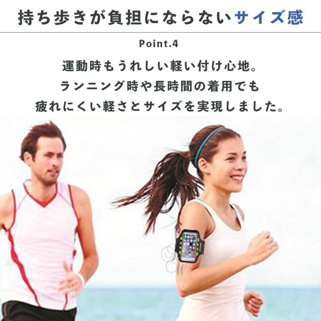 アームバンド スマホポーチ 腕 手首 アームポーチ スマホホルダー スポーツ LEDライト 夜道 鍵ポケット タッチパネル 2WAY 軽量 軽い リストバンド アームポーチ ランニングアームバンド