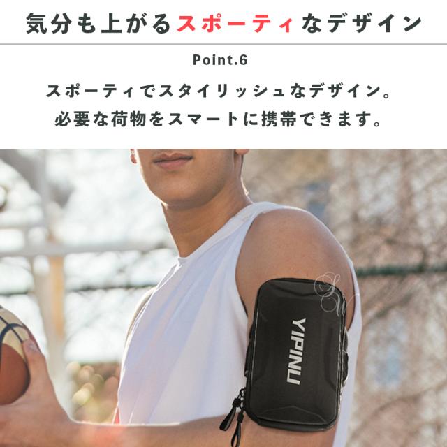 アームバンド スマホポーチ 腕 手首 アームポーチ スマホホルダー スポーツ ライト反射 夜道