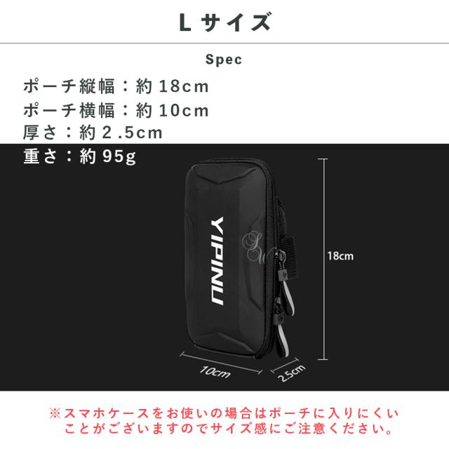 アームバンド スマホポーチ 腕 手首 アームポーチ スマホホルダー スポーツ ライト反射 夜道
