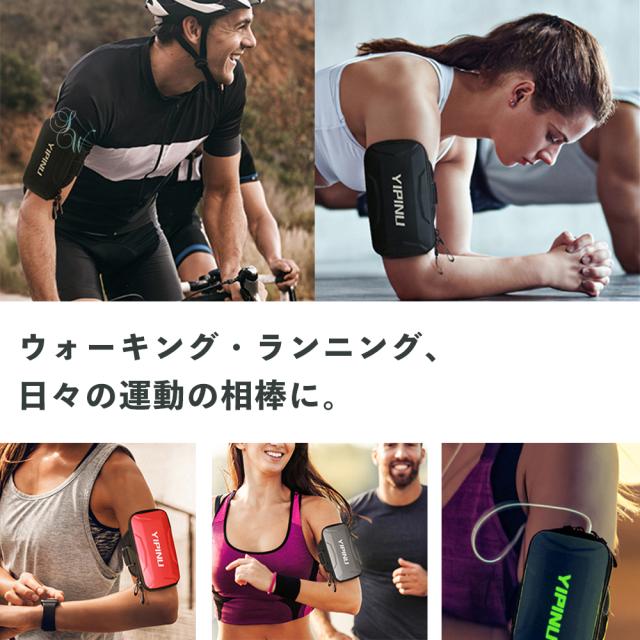 アームバンド スマホポーチ 腕 手首 アームポーチ スマホホルダー スポーツ ライト反射 夜道