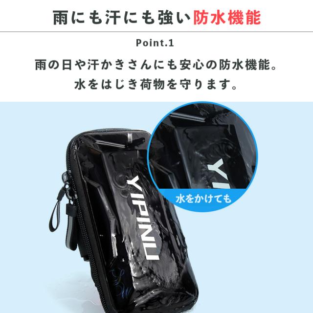 アームバンド スマホポーチ 腕 手首 アームポーチ スマホホルダー スポーツ ライト反射 夜道