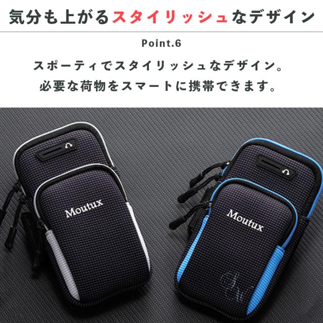 アームバンド スマホポーチ 腕 手首 アームポーチ スマホホルダー スポーツ ライト反射  夜道