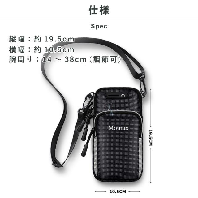 アームバンド スマホポーチ 腕 手首 アームポーチ スマホホルダー スポーツ ライト反射  夜道