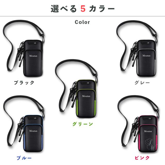 アームバンド スマホポーチ 腕 手首 アームポーチ スマホホルダー スポーツ ライト反射  夜道