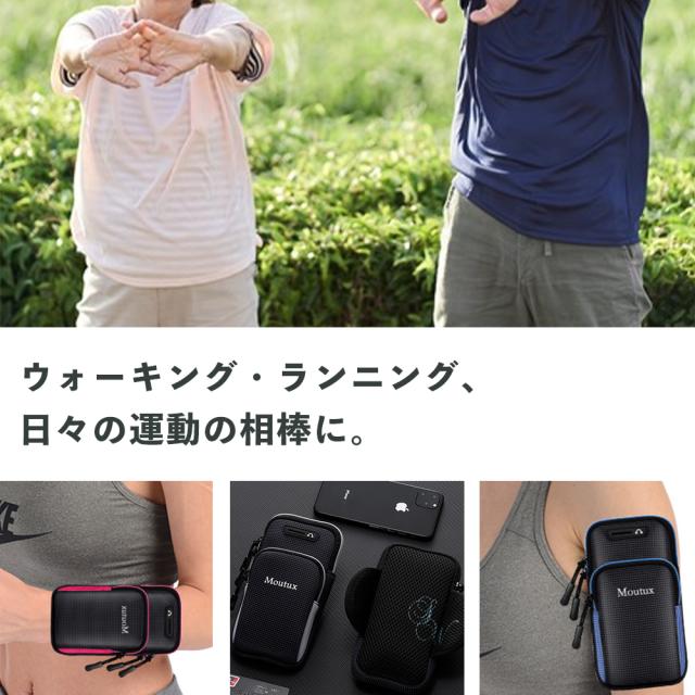 アームバンド スマホポーチ 腕 手首 アームポーチ スマホホルダー スポーツ ライト反射  夜道