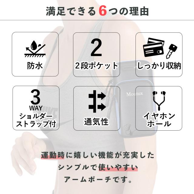 アームバンド スマホポーチ 腕 手首 アームポーチ スマホホルダー スポーツ ライト反射  夜道