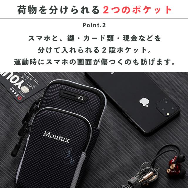 アームバンド スマホポーチ 腕 手首 アームポーチ スマホホルダー スポーツ ライト反射  夜道