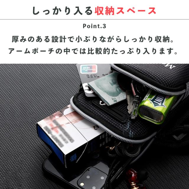 アームバンド スマホポーチ 腕 手首 アームポーチ スマホホルダー スポーツ ライト反射  夜道