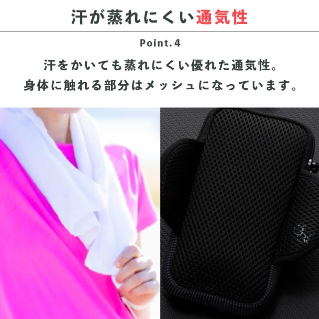 アームバンド スマホポーチ 腕 手首 アームポーチ スマホホルダー スポーツ ライト反射  夜道