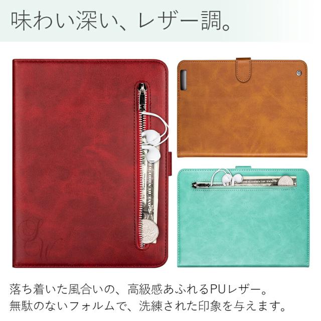 iPad ケース 手帳型 オシャレ 耐衝撃 かわいい 収納ポケット スタンド機能付き ビデオ通話 動画鑑賞