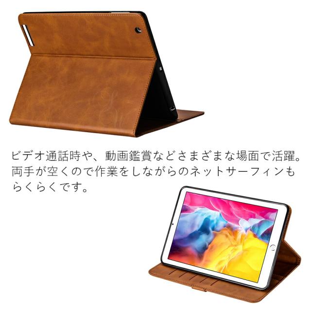 iPad ケース 手帳型 オシャレ 耐衝撃 かわいい 収納ポケット スタンド機能付き ビデオ通話 動画鑑賞