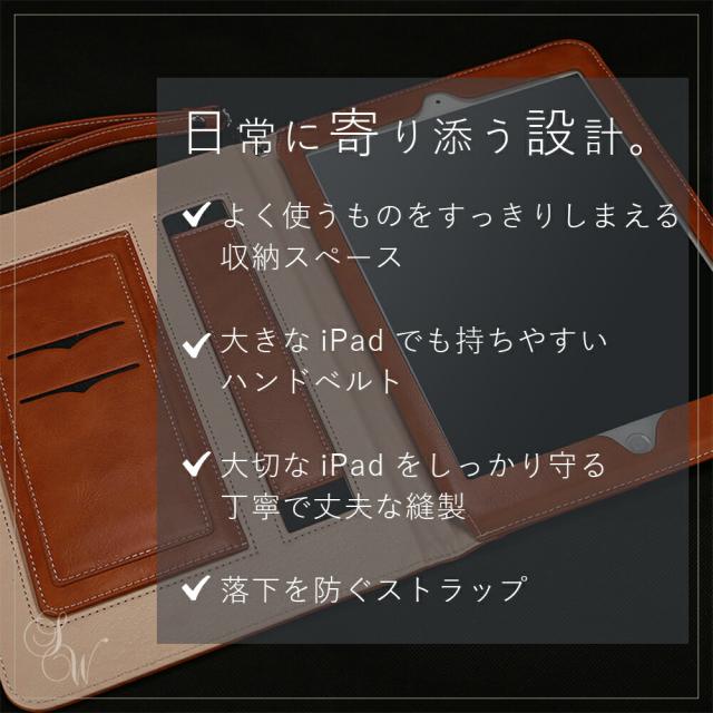 iPad ケース マイクロファイバーレザー 第7世代 第6世代 第5世代
