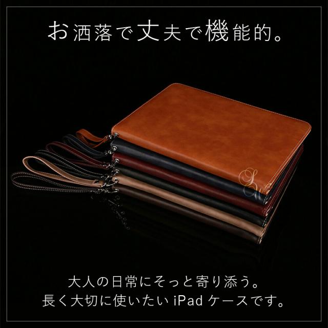 iPad ケース マイクロファイバーレザー 第7世代 第6世代 第5世代