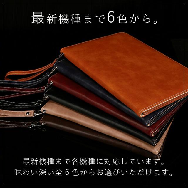 iPad ケース マイクロファイバーレザー 第7世代 第6世代 第5世代