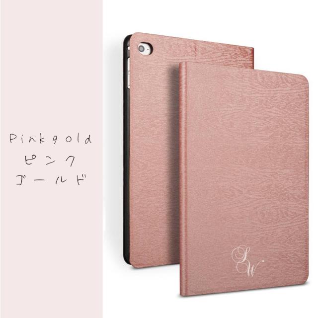 iPad ケース 木目調 ウッド調 スタンド機能 TPU素材 ナチュラル シンプル