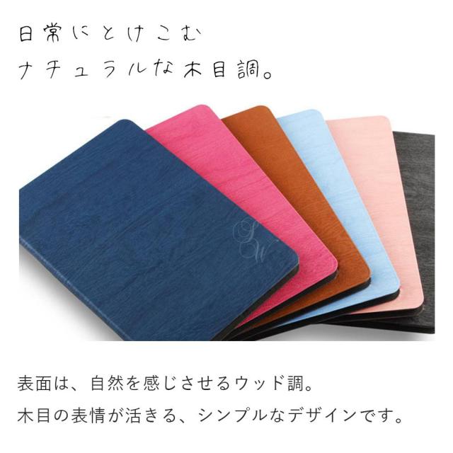 iPad ケース 木目調 ウッド調 スタンド機能 TPU素材 ナチュラル シンプル