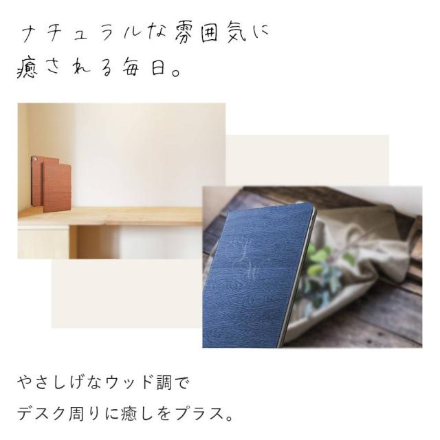 iPad ケース 木目調 ウッド調 スタンド機能 TPU素材 ナチュラル シンプル