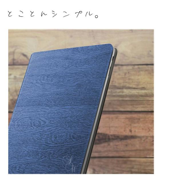 iPad ケース 木目調 ウッド調 スタンド機能 TPU素材 ナチュラル シンプル