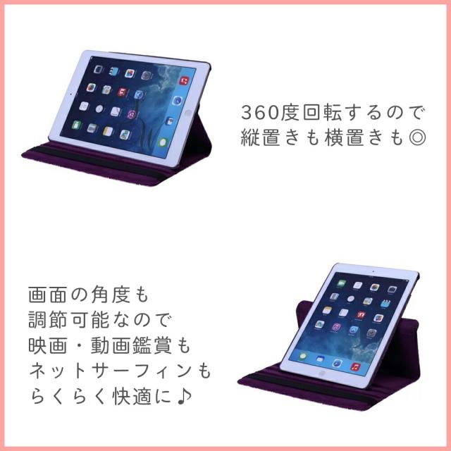 iPad ケース 第8世代 第7世代 第6世代 第5世代 10.2 9.7
