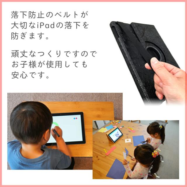 iPad ケース 第8世代 第7世代 第6世代 第5世代 10.2 9.7