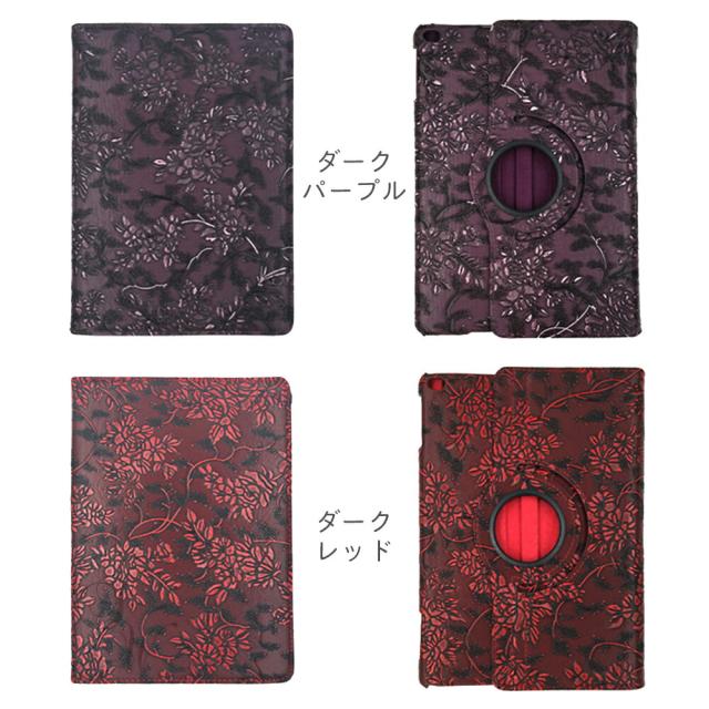 iPad ケース 第8世代 第7世代 第6世代 第5世代 10.2 9.7