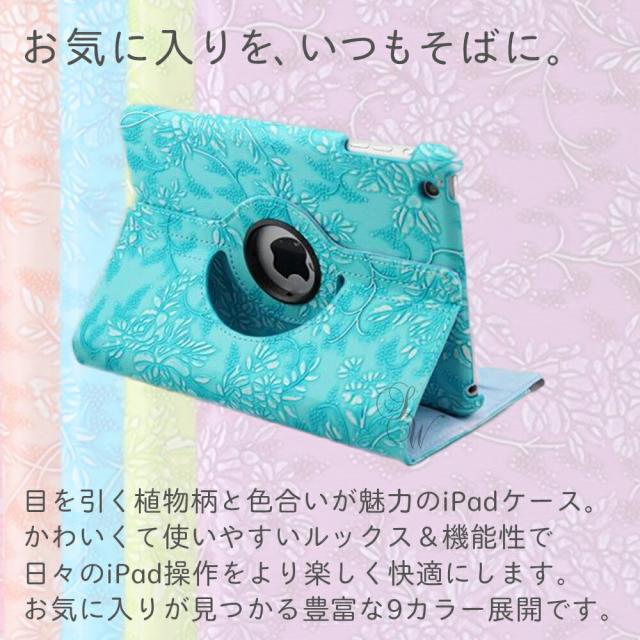iPad ケース 第8世代 第7世代 第6世代 第5世代 10.2 9.7
