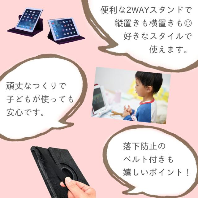 iPad ケース 第8世代 第7世代 第6世代 第5世代 10.2 9.7