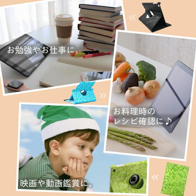 iPad ケース 第8世代 第7世代 第6世代 第5世代 10.2 9.7