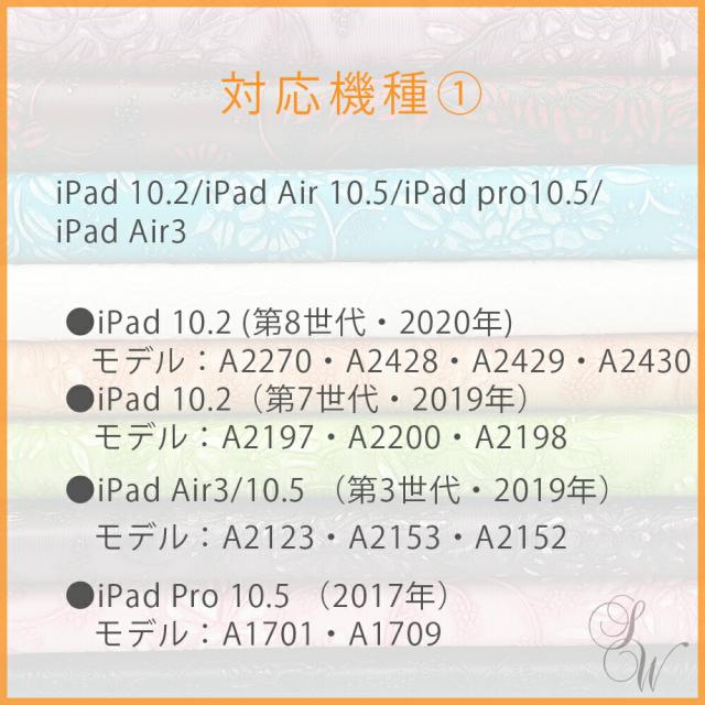 iPad ケース 第8世代 第7世代 第6世代 第5世代 10.2 9.7