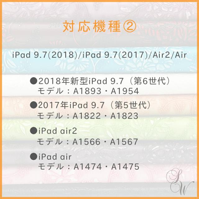 iPad ケース 第8世代 第7世代 第6世代 第5世代 10.2 9.7