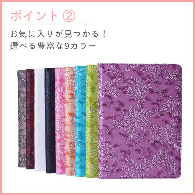 iPad ケース 第8世代 第7世代 第6世代 第5世代 10.2 9.7