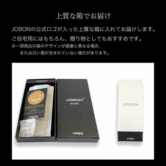 JOBON キーホルダー  亜鉛合金 シングルリング zb0181
